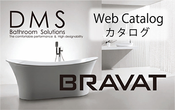BRVAT web カタログ