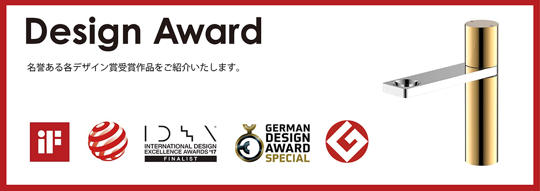 design award