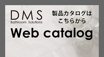 Webカタログ